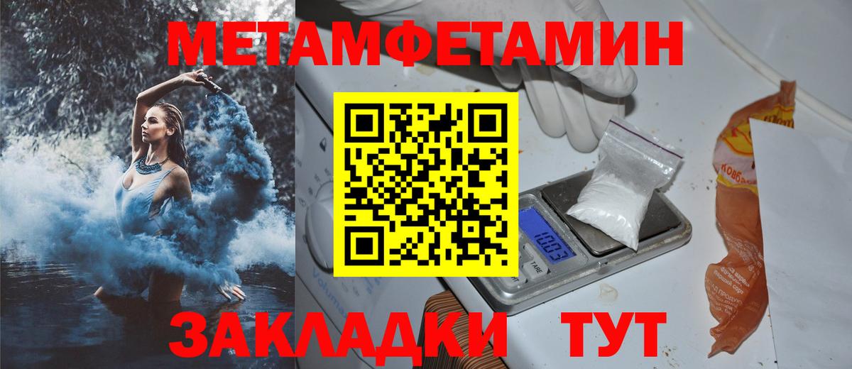 Амфетамин 98% Строитель