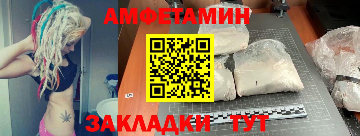 гидра ССЫЛКА  Амфетамин VHQ  Вход с VPN  Строитель 
