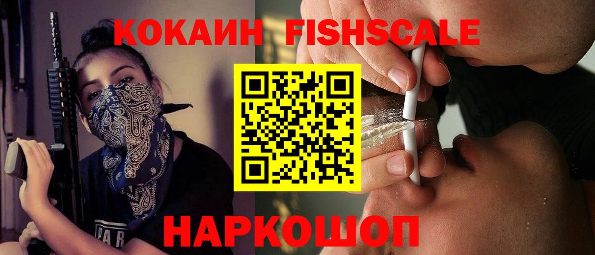 COCAIN 97%  Вход с VPN  Строитель 