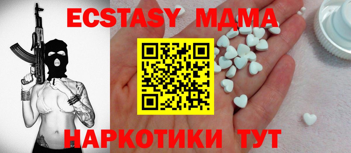 Ecstasy  ЭКСТАЗИ диски  Вход с VPN  магазин  наркотиков  МЕГА ТОР  Экстази louis Vuitton  Строитель 