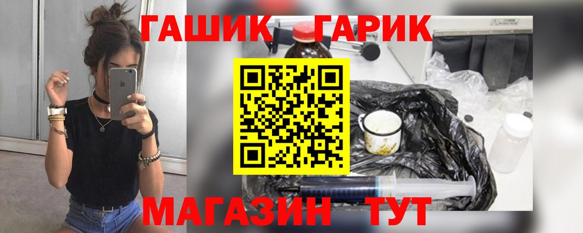 ГАШИШ hashish Строитель