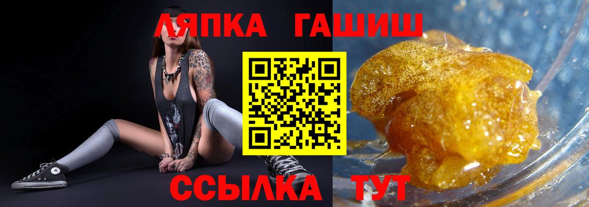 ГАШИШ гарик  Вход с VPN  как найти закладки  Гашиш Cannabis  Строитель 