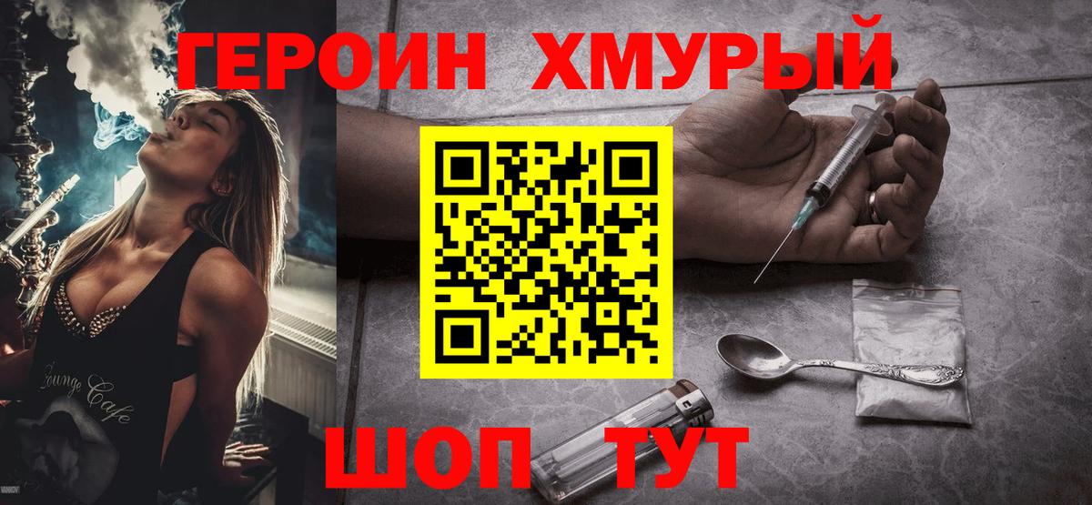 Строитель  ГЕРОИН Афган  Вход с VPN 
