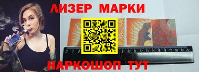 дурь Будённовск