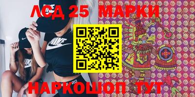 марки lsd Бугуруслан