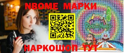 дурь Будённовск