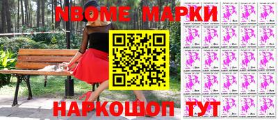 марки lsd Бугуруслан