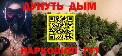 бутик Бузулук