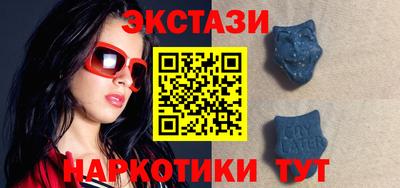 бутик Бузулук