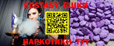 бутик Бузулук