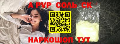 бутик Бузулук