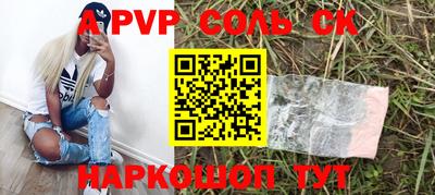 бутик Бузулук