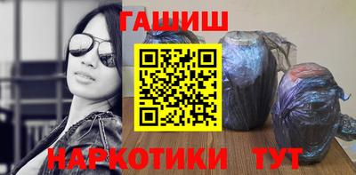 наркотики Можайск