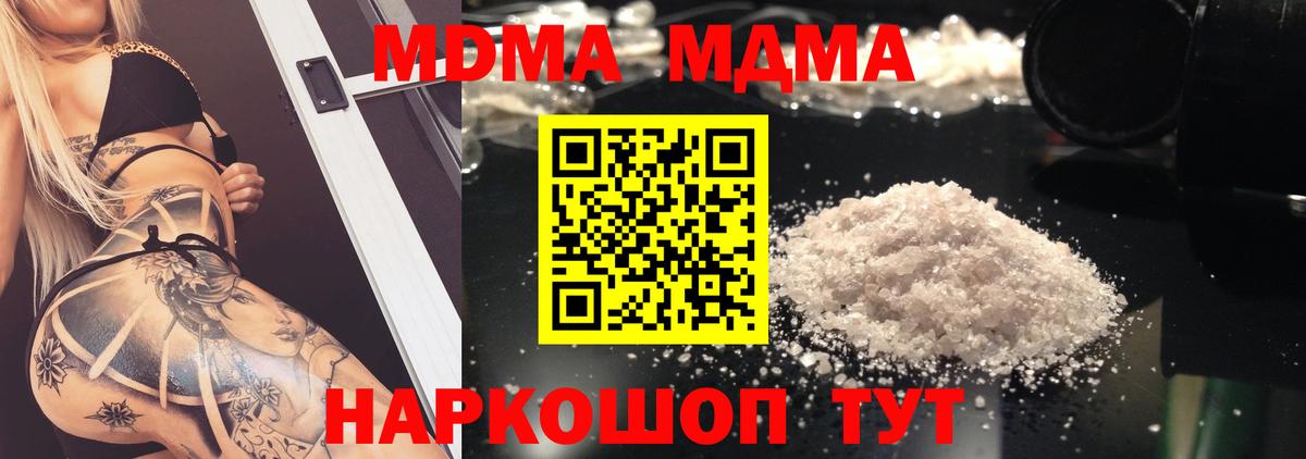 ГЕРОИН Строитель