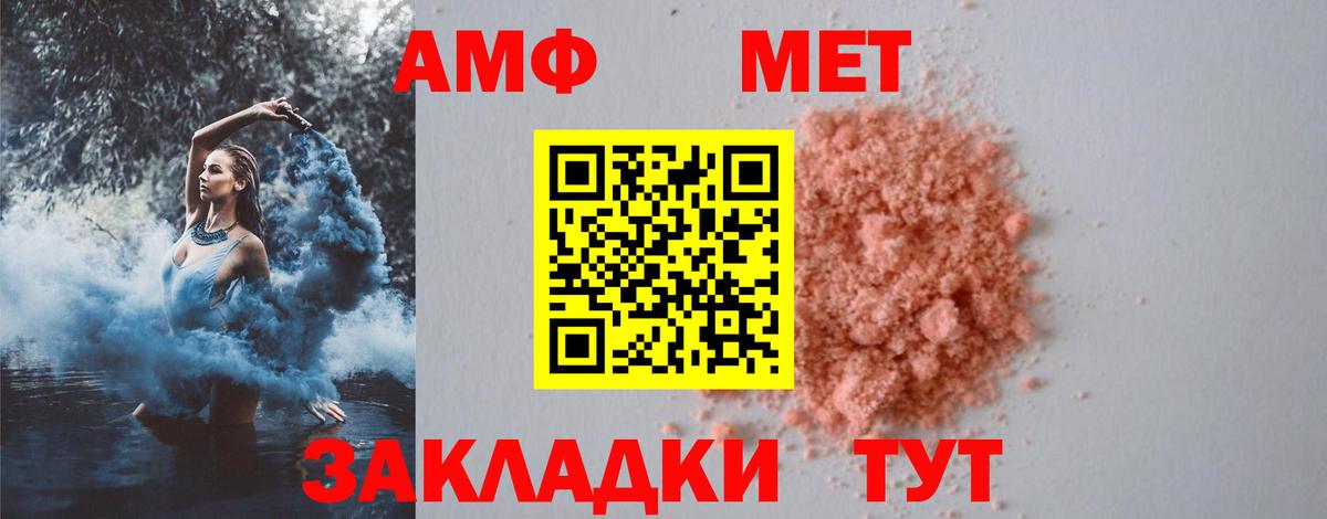 Метамфетамин Methamphetamine  Вход с VPN  Метамфетамин Methamphetamine  Строитель 