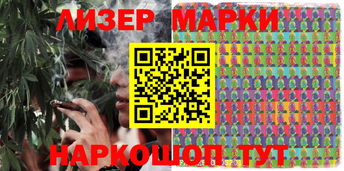 Марки N-bome 1,8мг  Вход с VPN  Строитель  Марки N-bome  Марки N-bome 1,8мг 