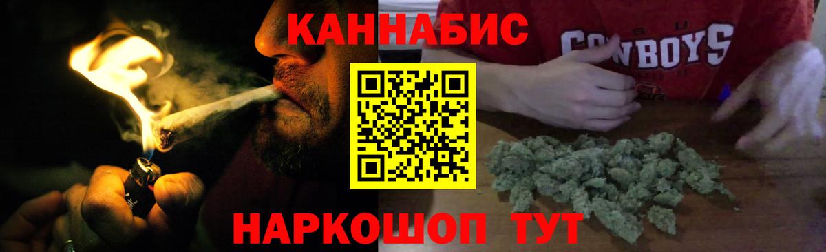Марихуана Bruce Banner  Марихуана AK-47  Вход с VPN  Строитель 
